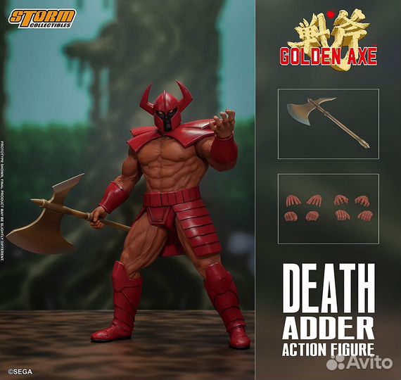 Death Adder - Golden Axe. Storm Collectibles