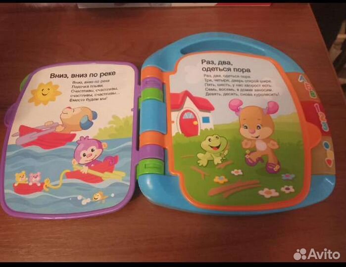 Музыкальная книжка для малышей