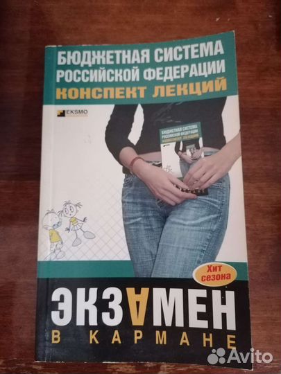 Методички по экономике