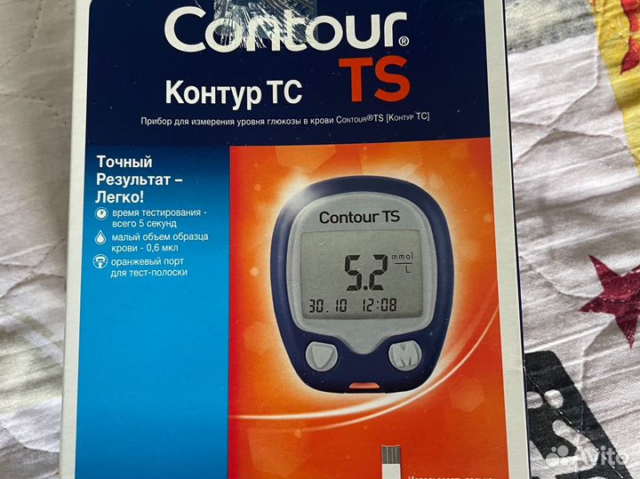 Прибор для измерения уровня глюкозы в крови