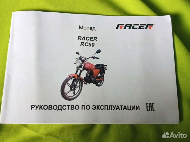 Продам альфу GS