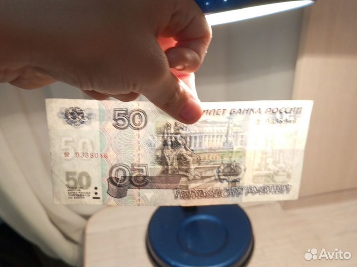 Банкноты России