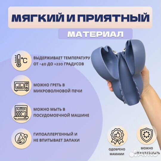 Набор детской силиконовой посуды подарочный