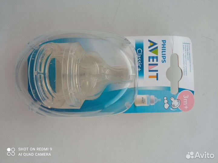 Соски бутылочные Avent