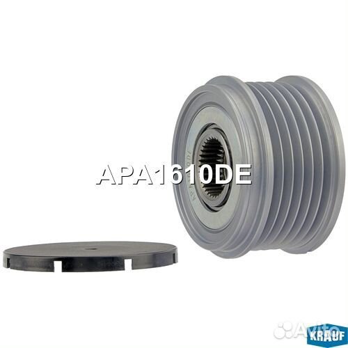 Шкив обгонный генератора