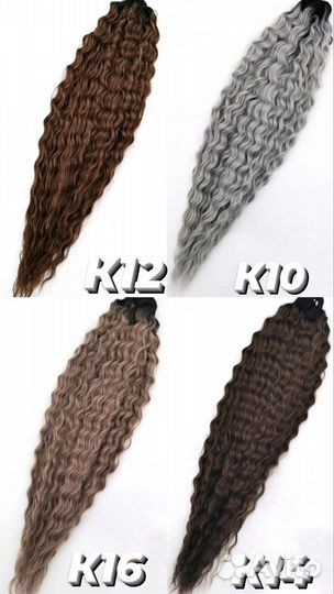 Кудри ариэль