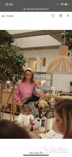 Няня на своей территории