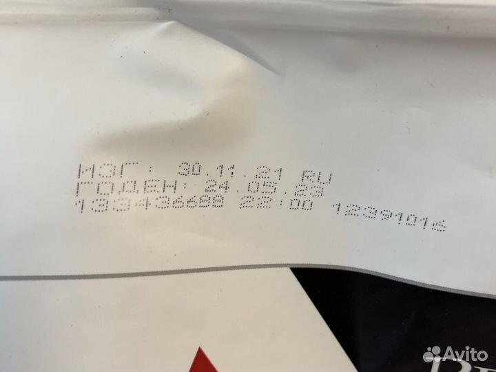 Корм для кошек проплан 10 кг с лососем