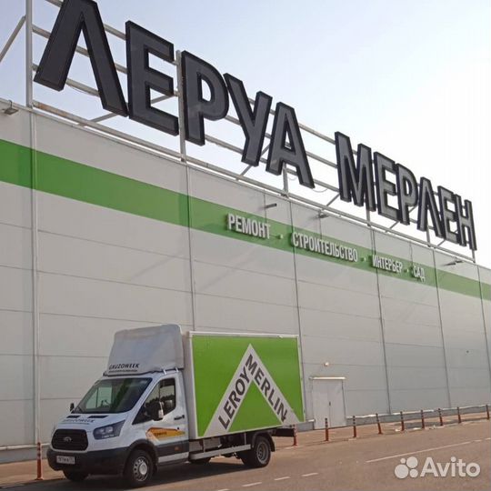 Водитель на машину компании 1,5т (Шолохово)