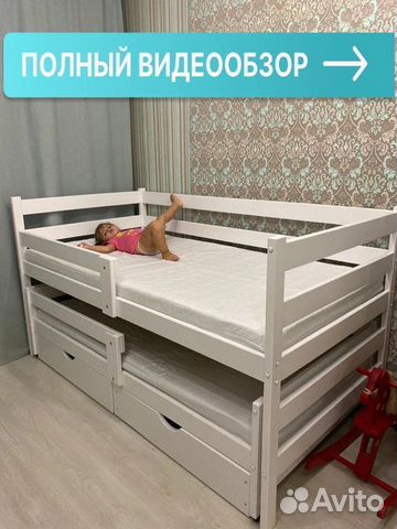 Детская кровать софа двухъярусная