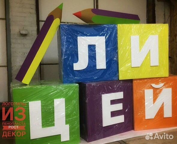 Фигуры из пенопласта