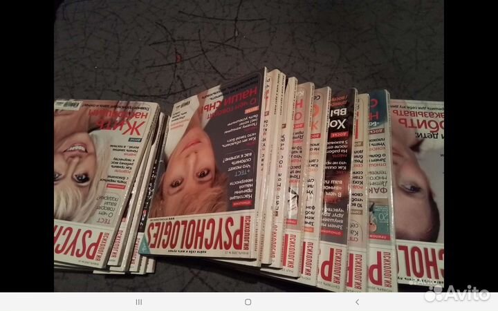 Журнал Yoga 2007-2009, Psychologies 2007-2009