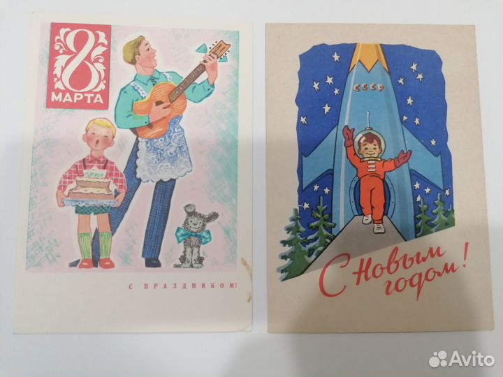 Открытки СССР художника В. Зарубина, чистые