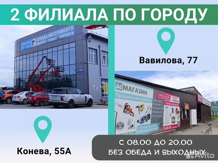 Б/У Дрель Bosch GSB13RE, 0.6кВт, 1.8кг