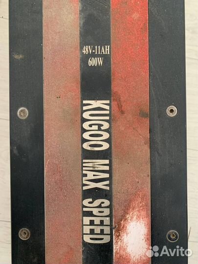 Электросамокат Kugoo max speed