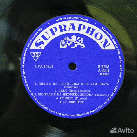 S+H) Q + Friends Czechoslovakia 1967