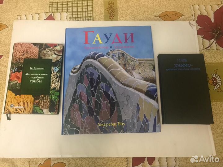 Разные книги