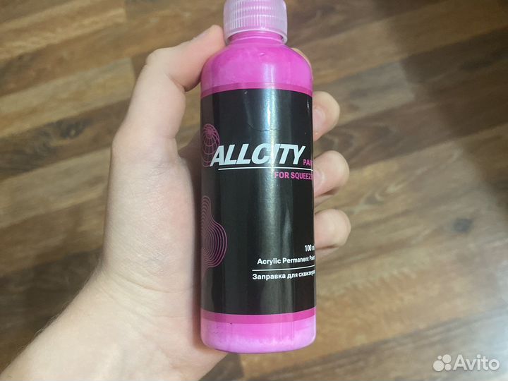 Заправка для маркера allcity