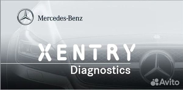 Компьютерная диагностика Mercedes-Benz