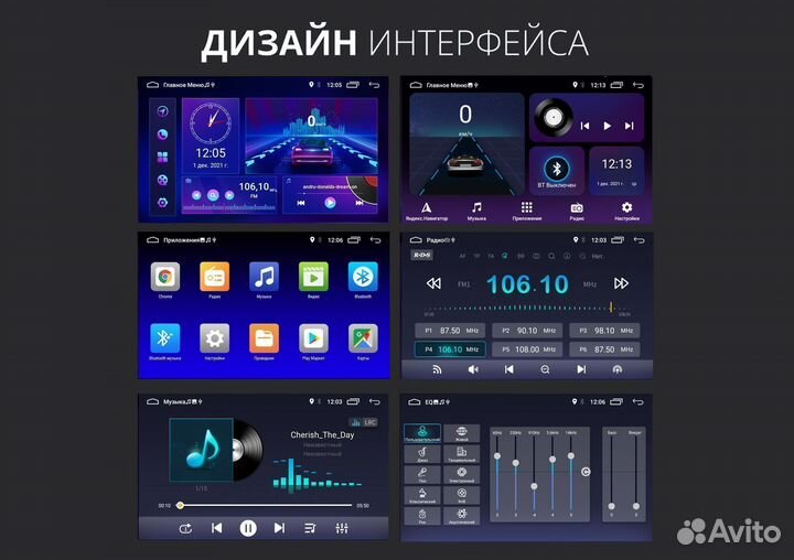 Магнитола Mitsubishi Outlander, 2012-2018. 1/16 AW