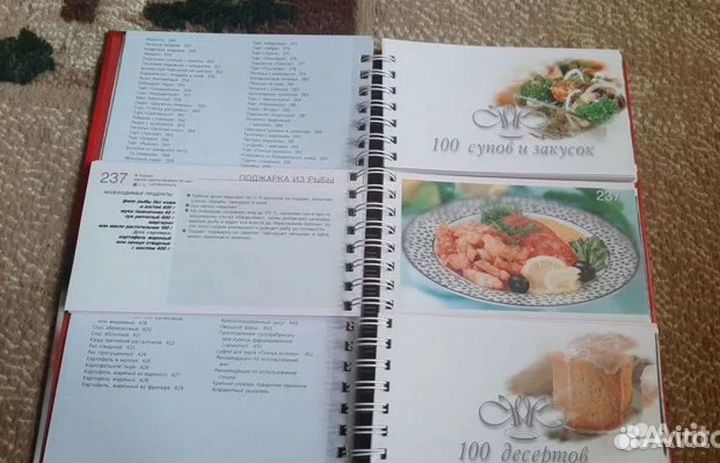 Миллион меню традиционной русской кухни