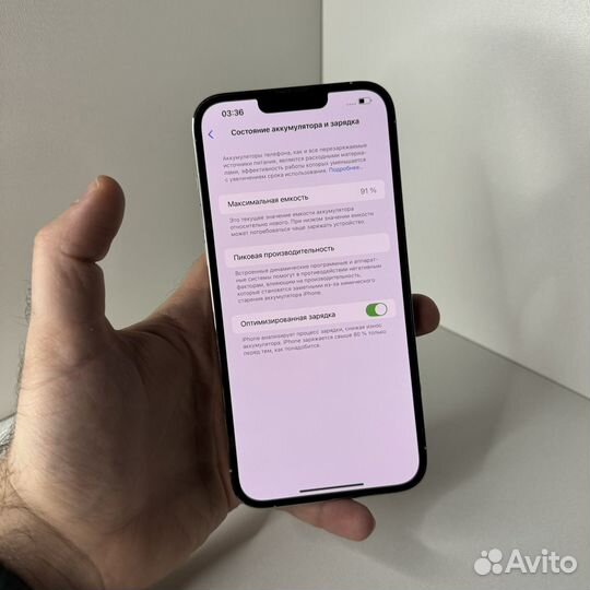 iPhone 13 Pro Max, 256 ГБ