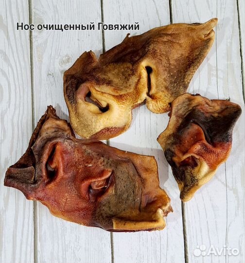 Сушёные лакомства для собак