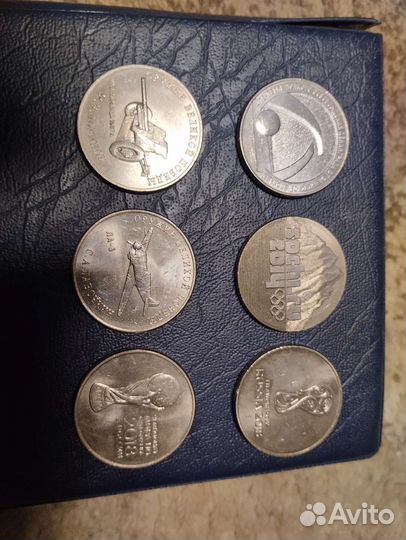 Юбилейные монеты