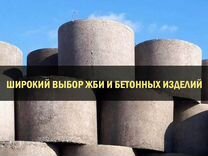 Производство бетонных колец в кипени