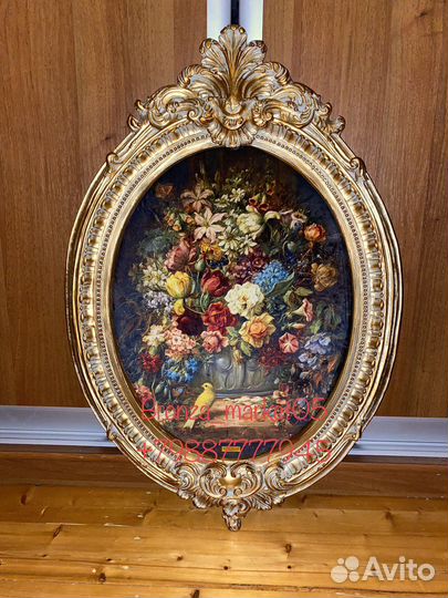 Настенное панно