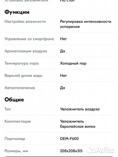 Увлажнитель воздуха Deerma