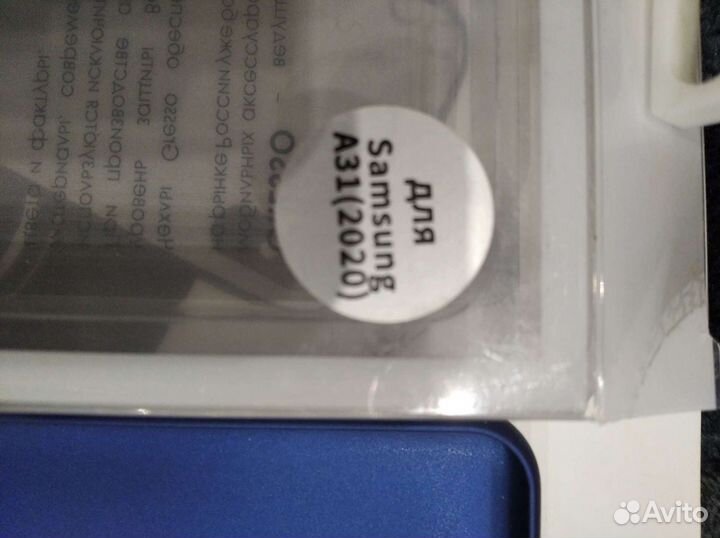 Чехол новый пластиковый для телефона Samsung A31