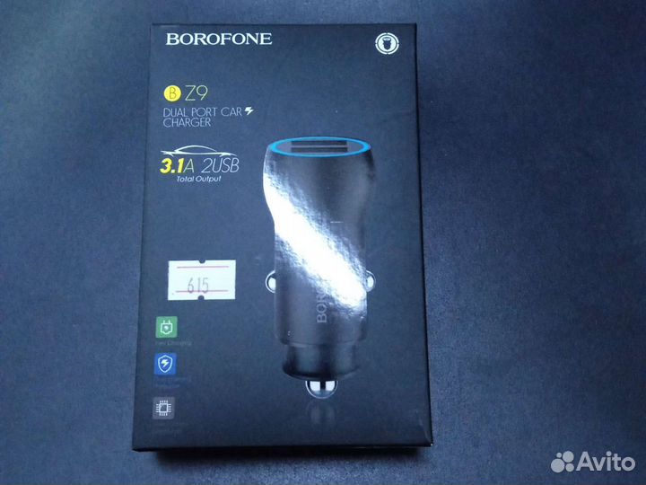Автомобильное зарядное устройство borofone BZ9