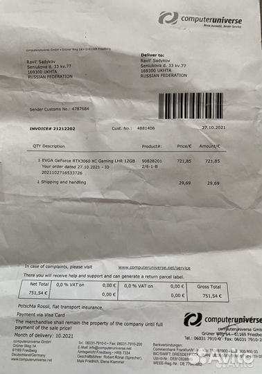 Видеокарта rtx 3060 12 gb