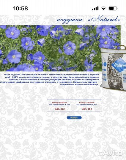 Подушки и Одеяло из хлопка и из льна от