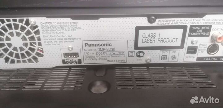 Музыкальный центр