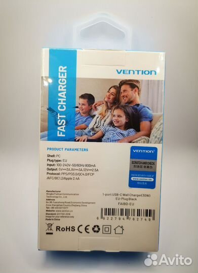 Зарядное устройство Vention 30w (Новое)