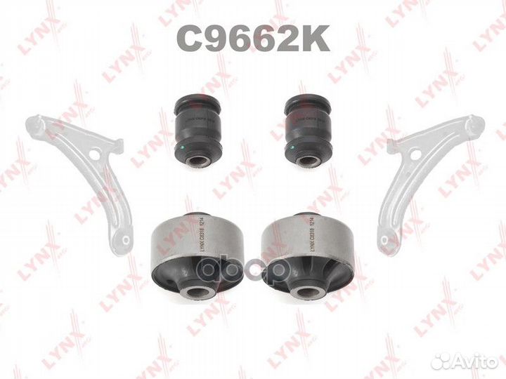 Комплект сайлентблоков рычагов подвески перед