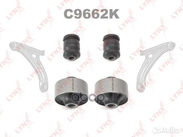 Комплект сайлентблоков рычагов подвески перед