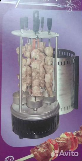 Электрическая шашлычница 