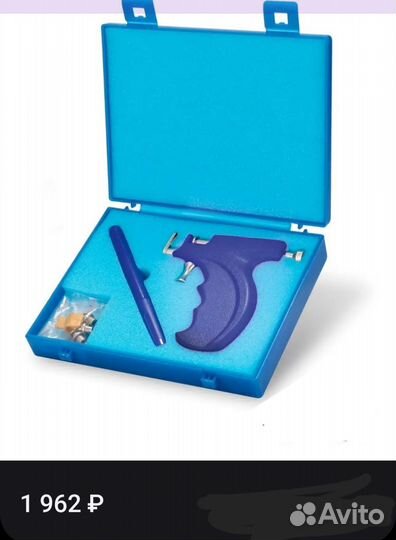 Пистолет для прокола ушей