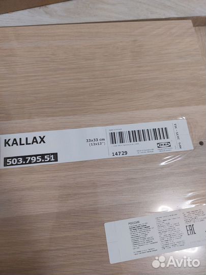 Дверца в стеллаж