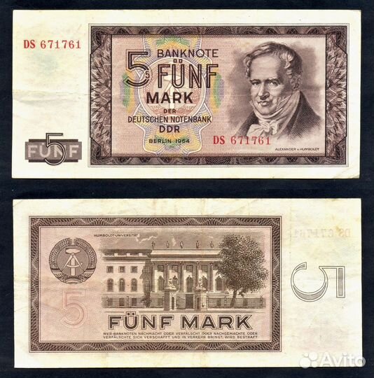 Банкноты гдр и фрг