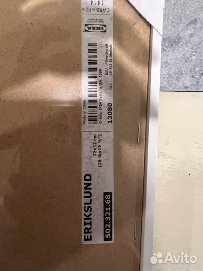 Картина из IKEA