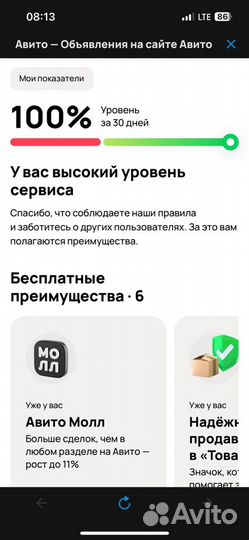 AirPods Pro (2 gen type-c) строго оригинал,новые