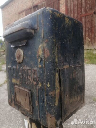 Почтовый ящик СССР