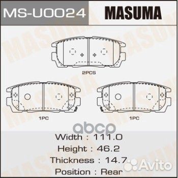 Колодки тормозные дисковые MS-U0024 Masuma