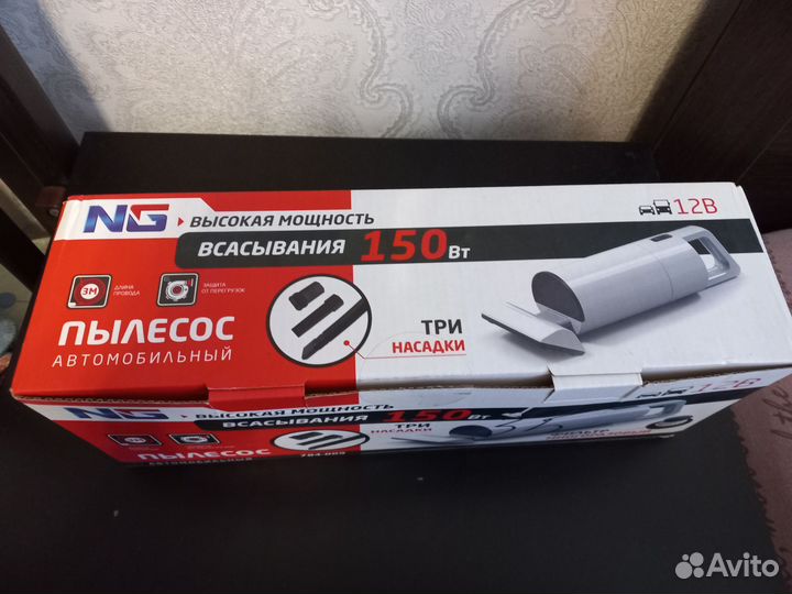 Автомобильный пылесос новый