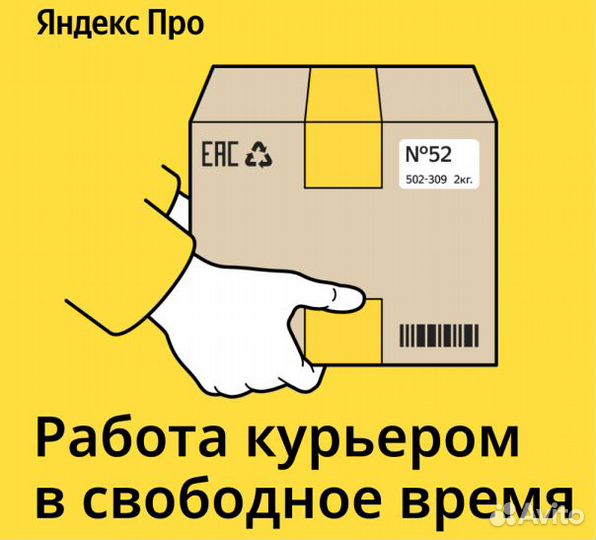 Водитель категории В
