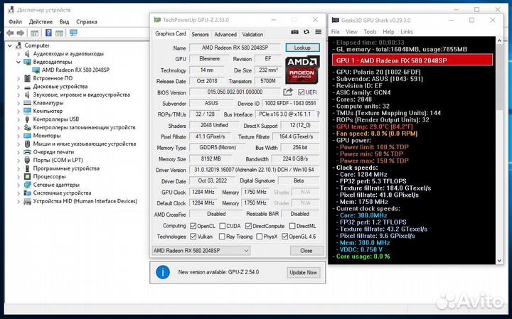 Asus ROG strix RX 580 8G gaming